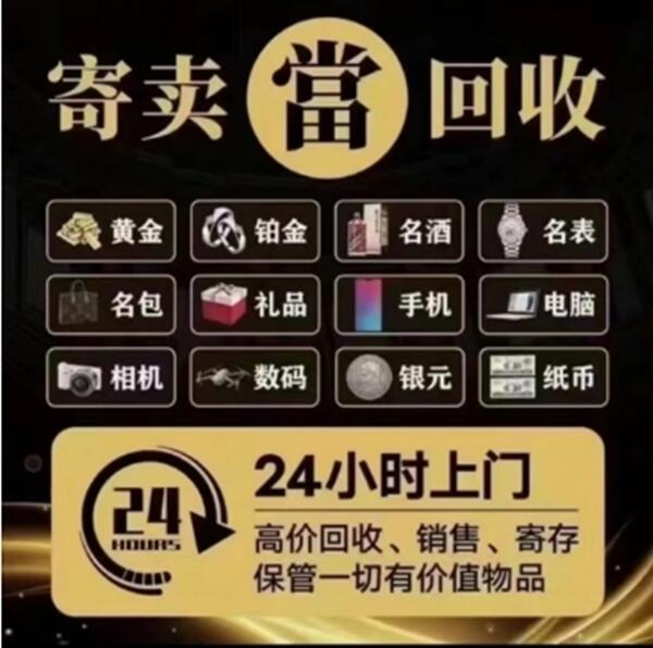 武汉市洪山抵押汽车